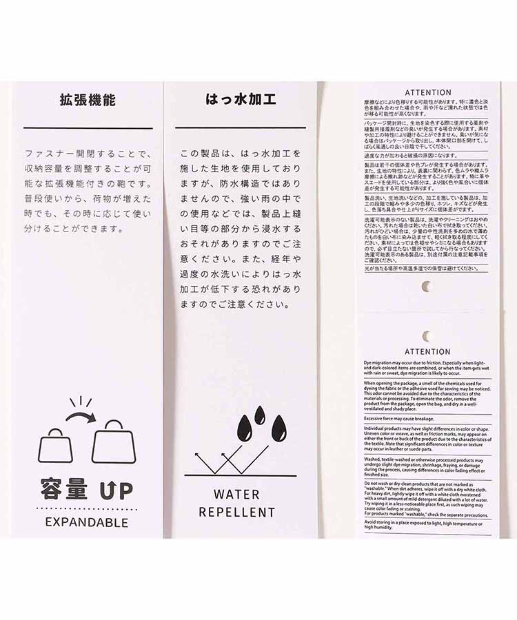 ひろがるかばん拡張ショルダー