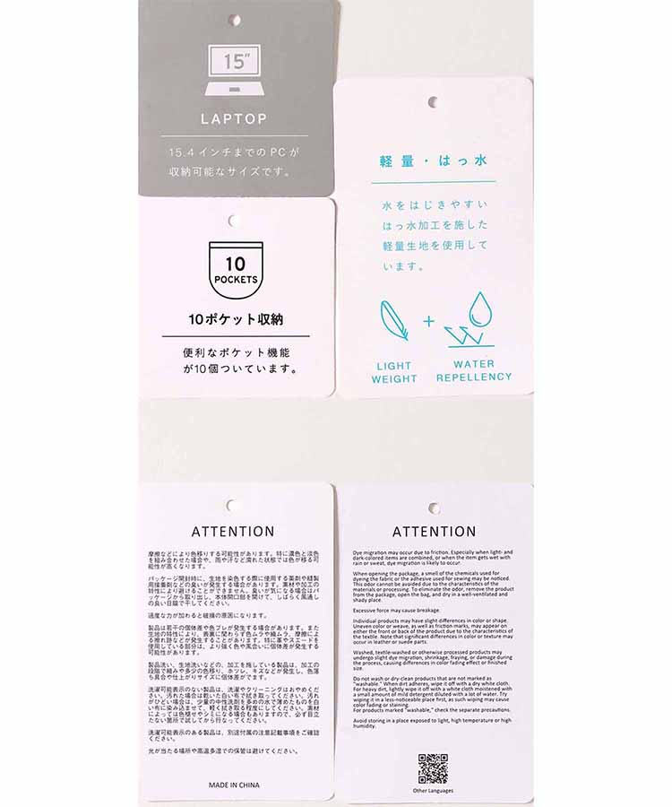 anello リーネリュック