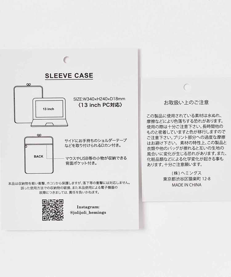 jolijoliチックスリーブケース