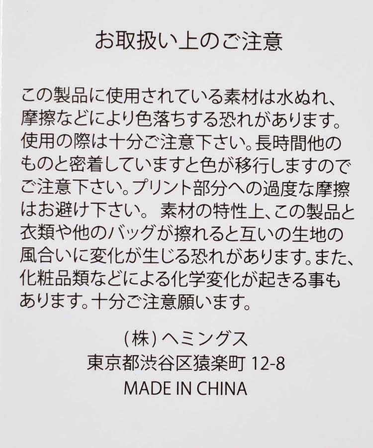 jolijoliチックフラットポーチ