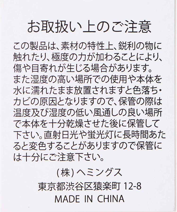 メッシュバッグインバッグA4縦