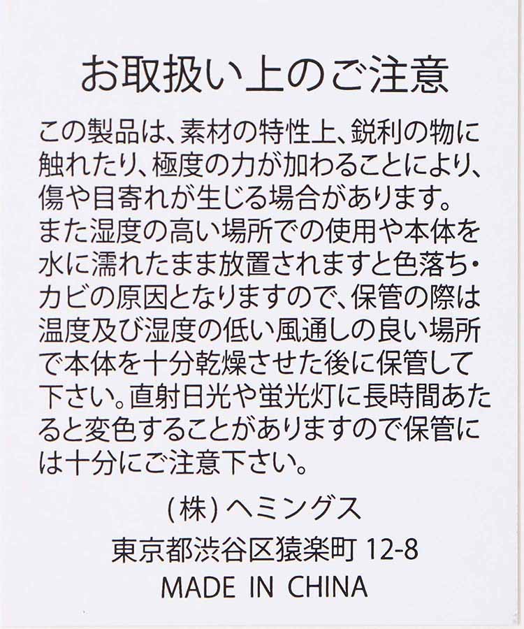 メッシュバッグインバッグA4横