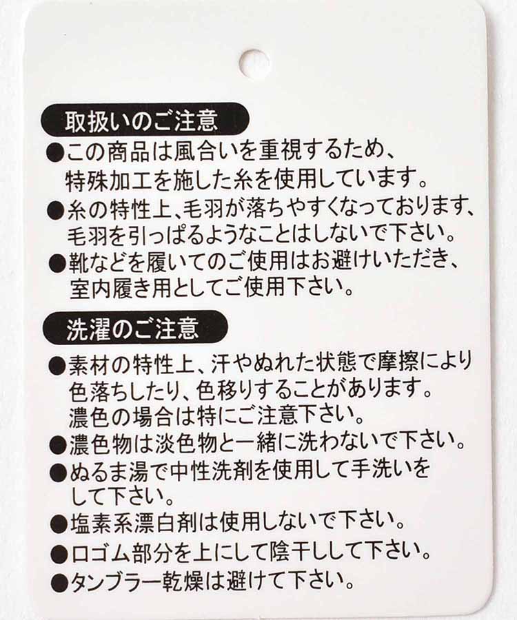 フラワー内ボアルームソックス