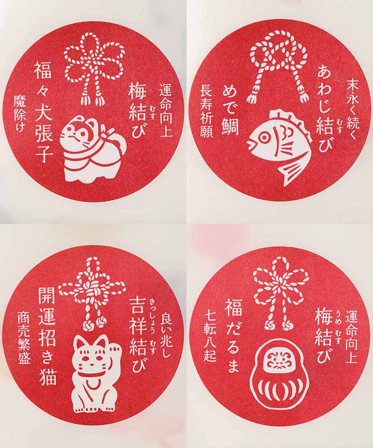 結びかや生地ふきん