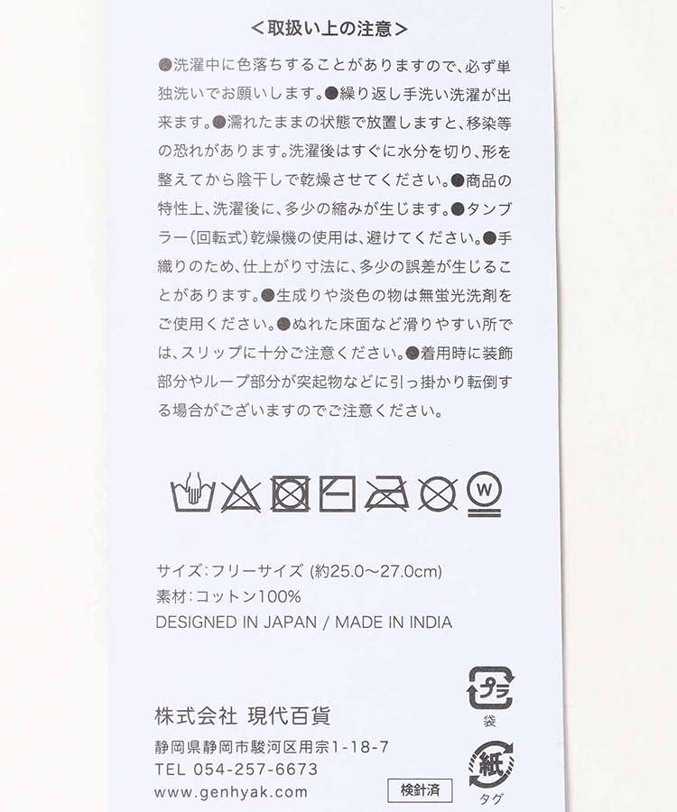 たべものコットンサンダルL