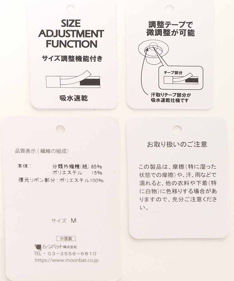 レースペーパーブレードバケットハット