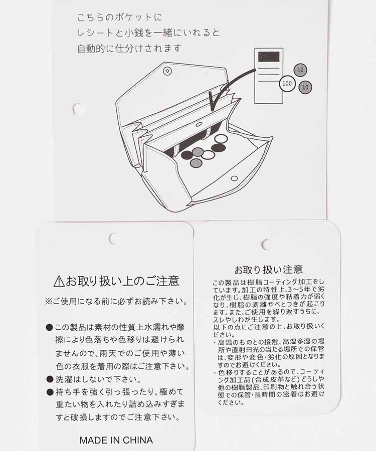 丸プレートがばっと財布