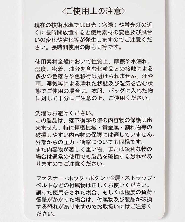 猫型ショルダー