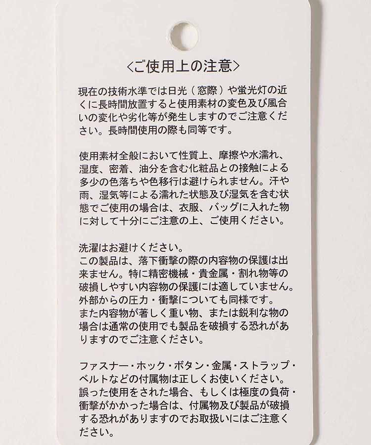 メッシュロープトート