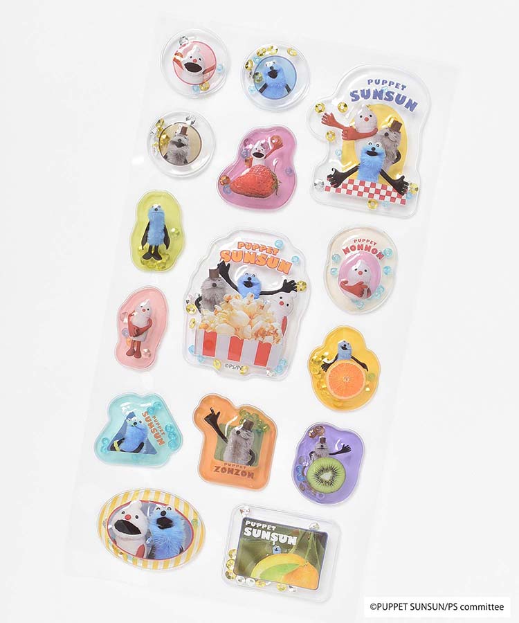 パペットスンスンわたあめカプセルシール