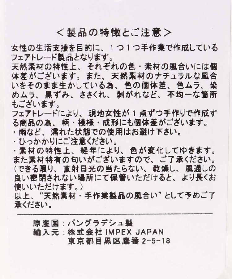 TARANNGOミニオーバルライニング付きバッグ