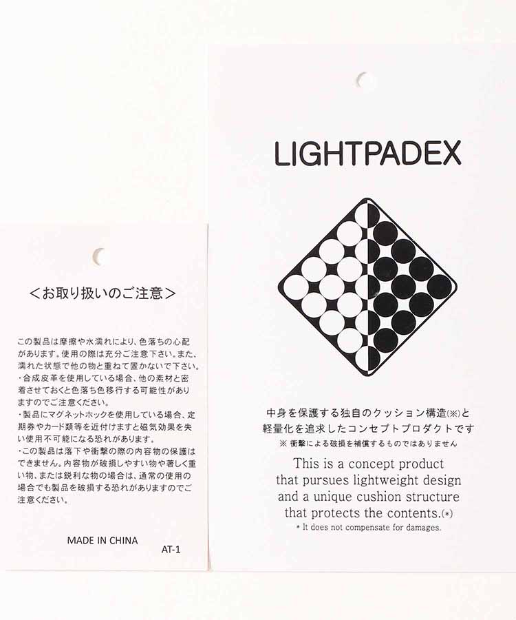 ライトパデックスサコッシュ