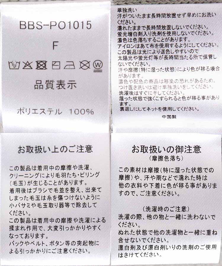 Bouncy.フロッキープリントニットプルオーバー