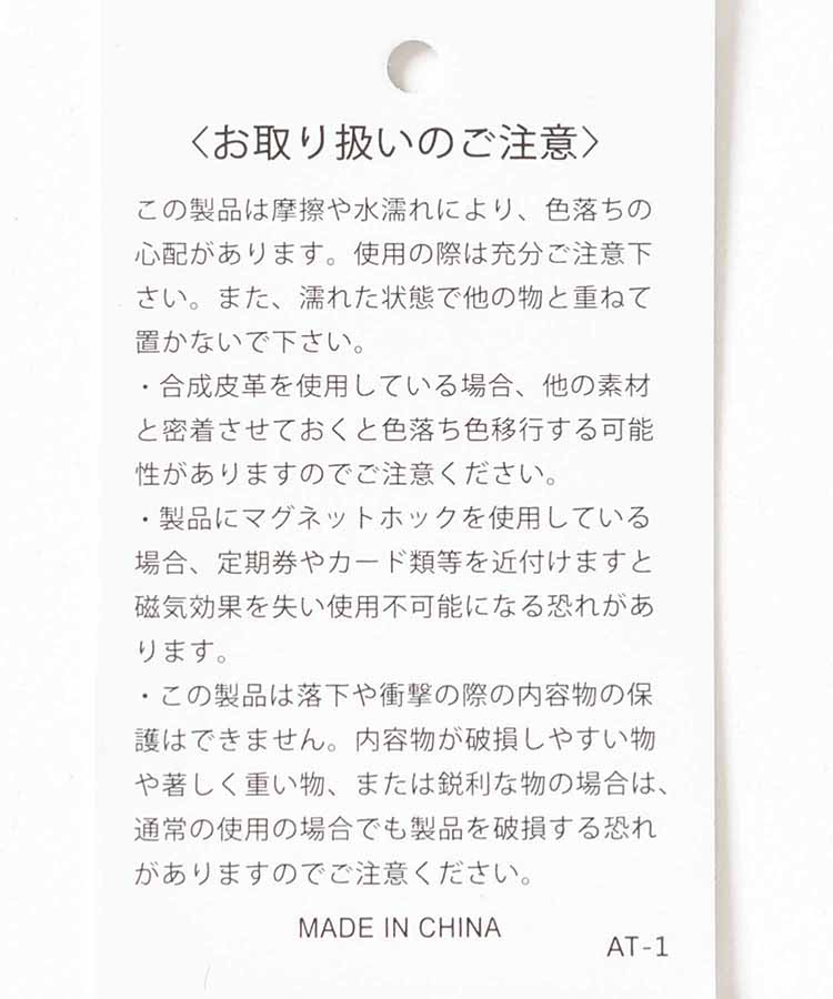 ポーチ付きストライプ2WAYトート