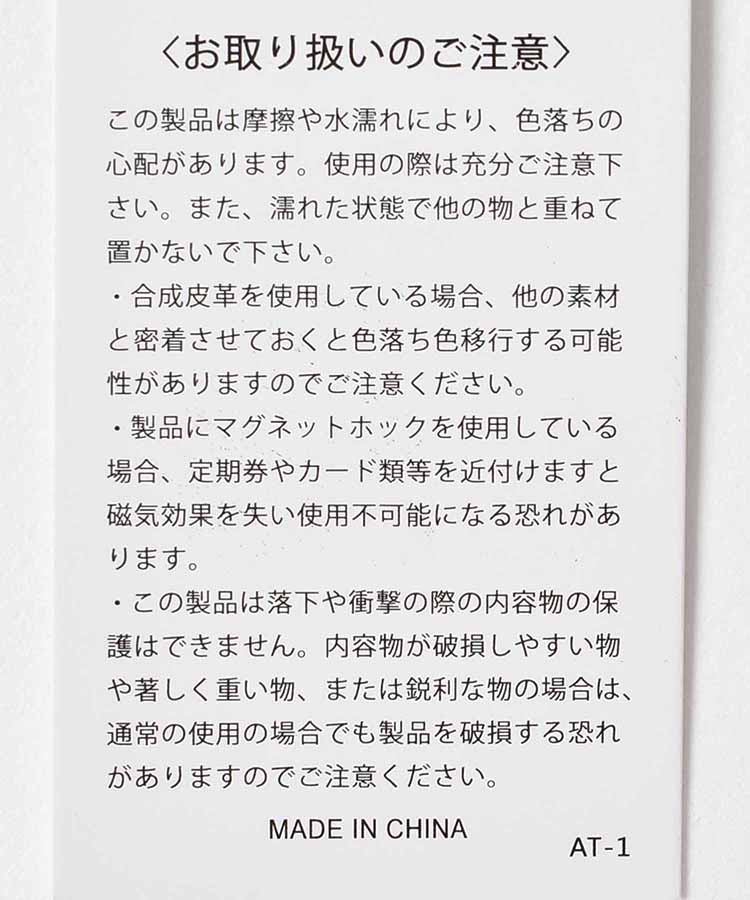 スクエア多ポケットナイロントート