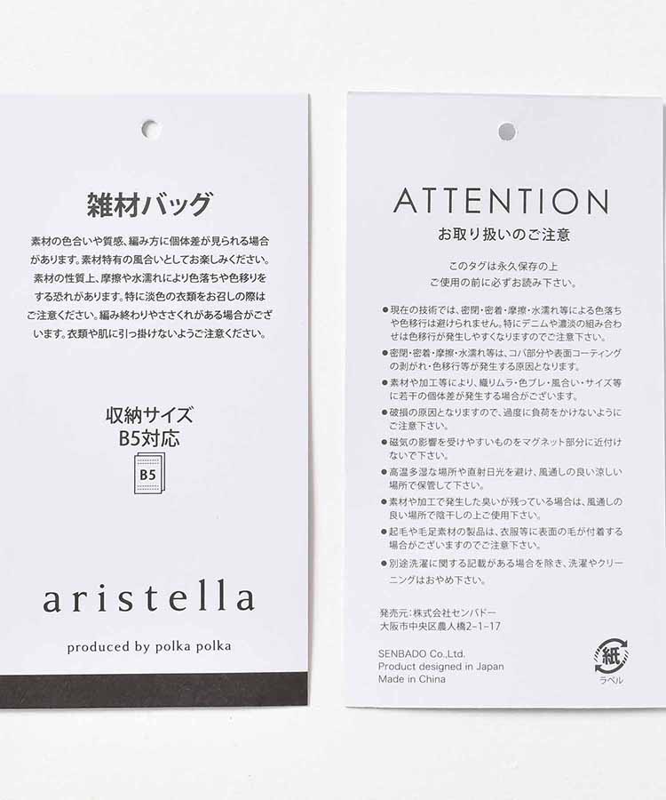 雑材フラワーデザインフラットトート