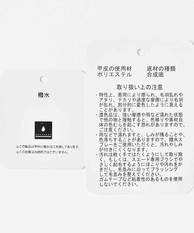 撥水ニットブーツ