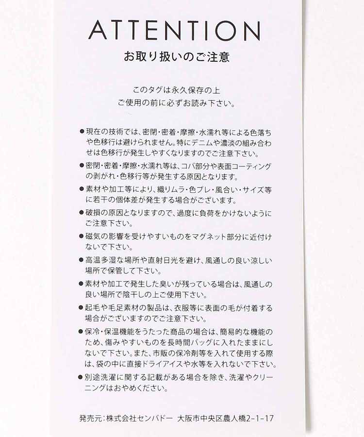 撥水アウトポケットラージショルダー