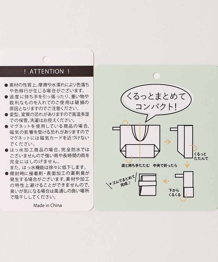 くるっとコンパクト巾着ミニショルダー
