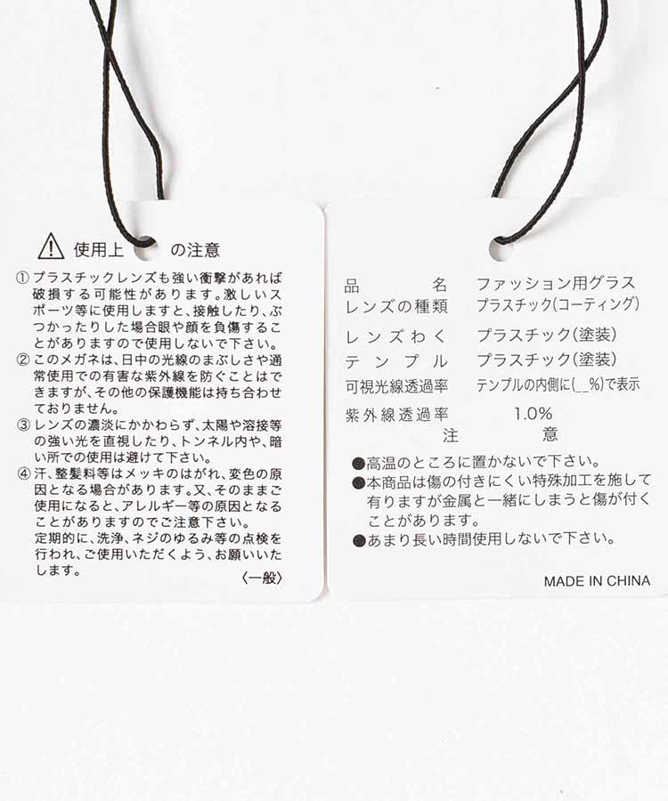 サングラスTY2966