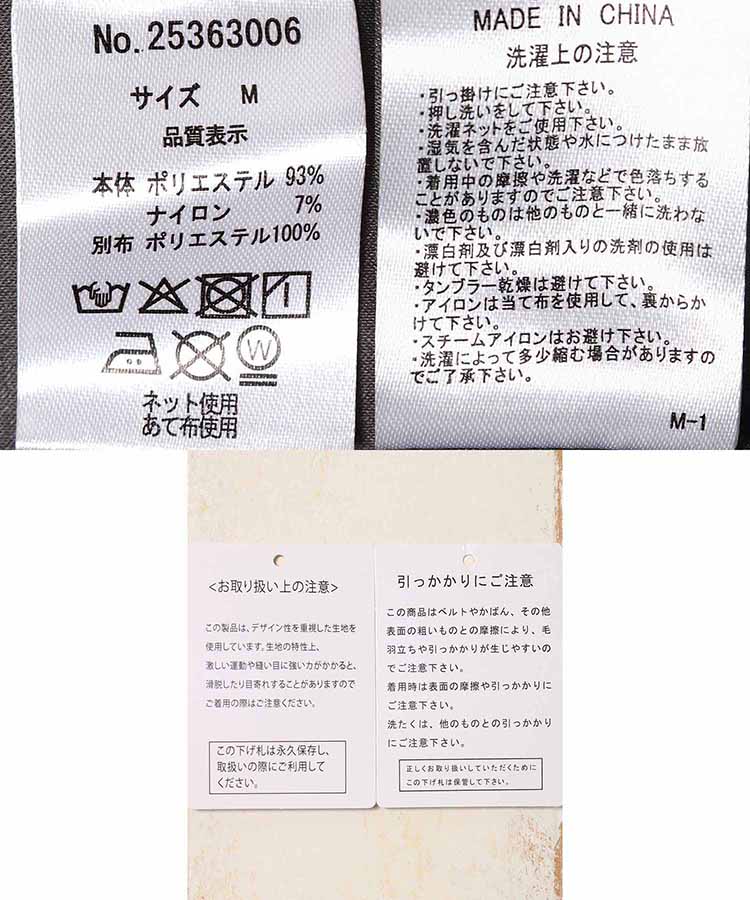 ピーチ起毛袖ボリュームシャツワンピース