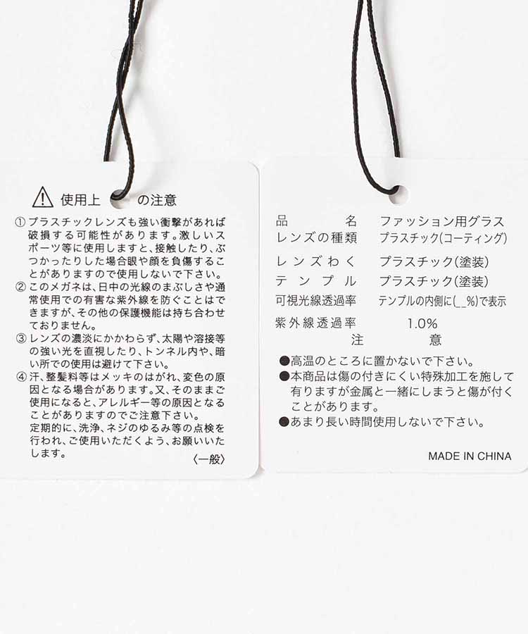 クリアサングラスTY2940