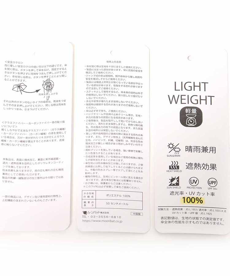 レモンパラダイス晴雨兼用折りたたみ傘