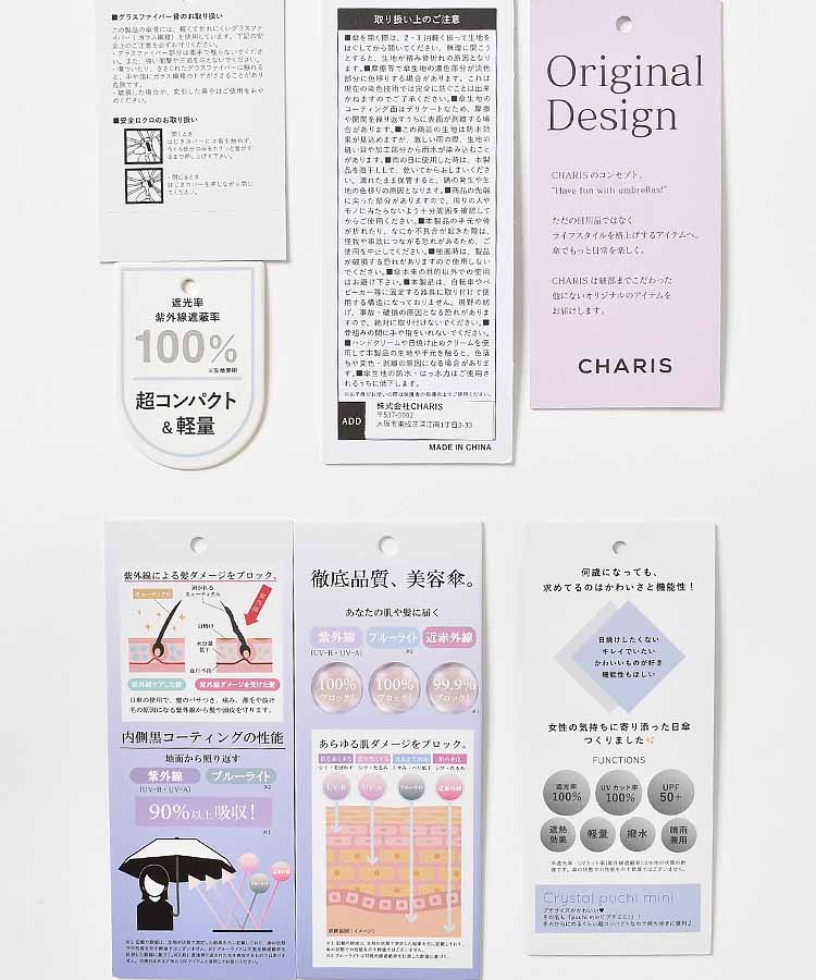 【WEB限定】ビジュー晴兼折傘