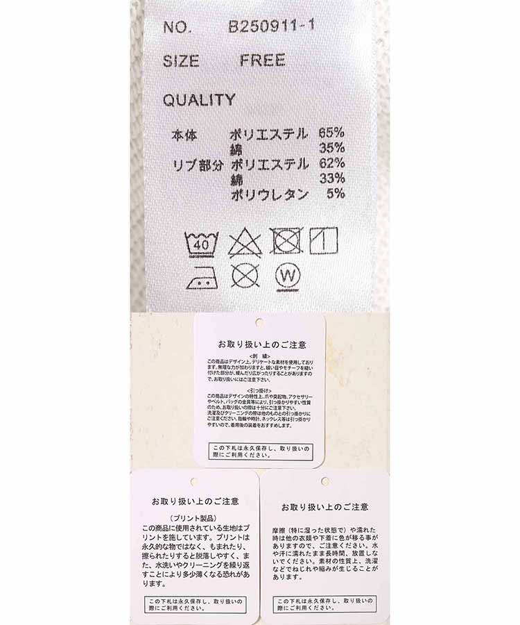 le petaleトラネコフラワー刺繍スウェット