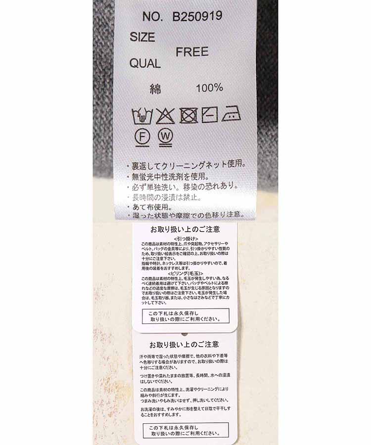 horse clip-clopニット