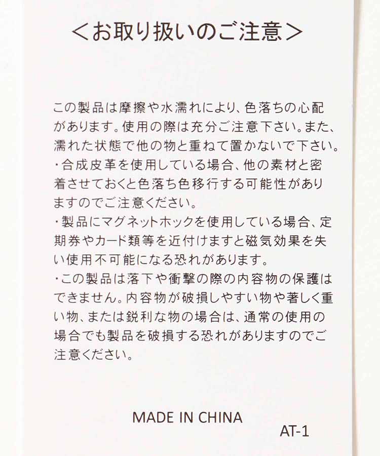 ハトメ巾着2WAYショルダー