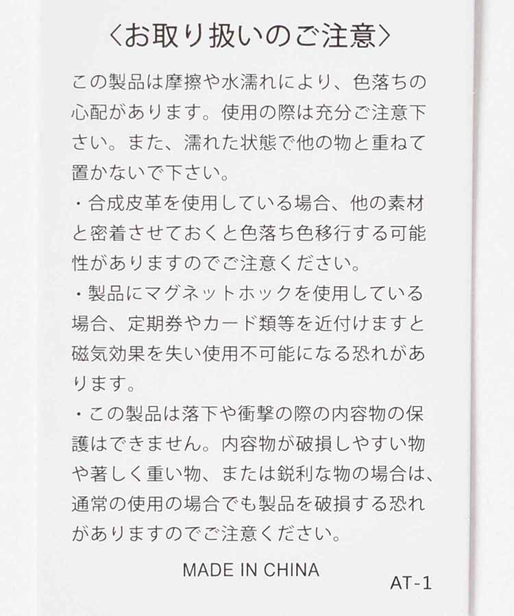 ギャザードポケットトートバッグ