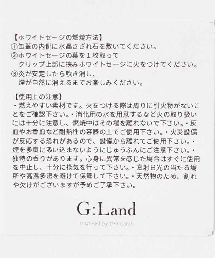 【WEB限定】Deep Cleanse Auroraセット