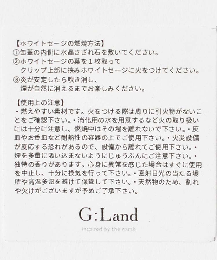 【WEB限定】Deep Cleanseスターターセット