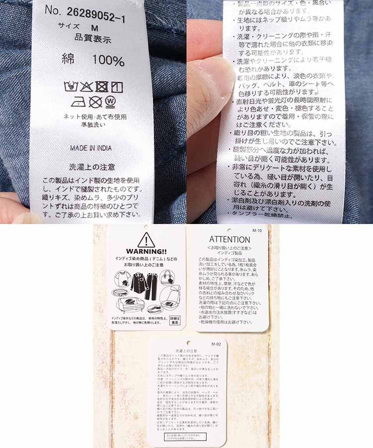 ワイドパンツ