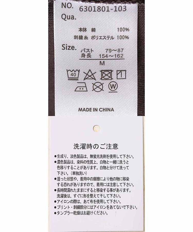 ネコ袖プリントロンT