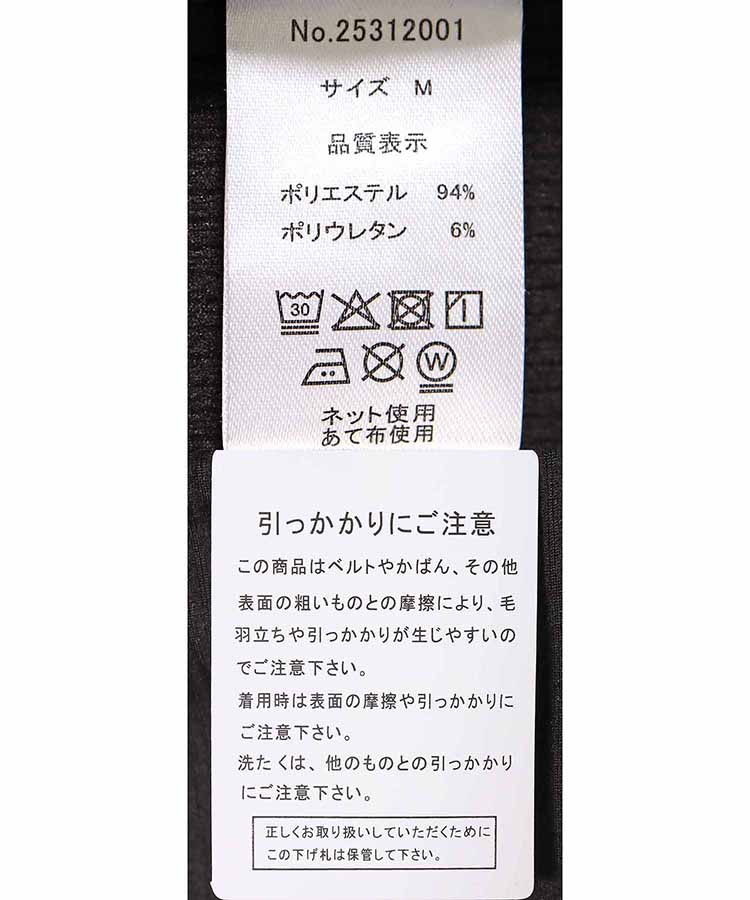 起毛リブプチハイネックロンT