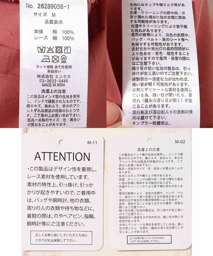 ピンタック後ろシャーリングシャツ