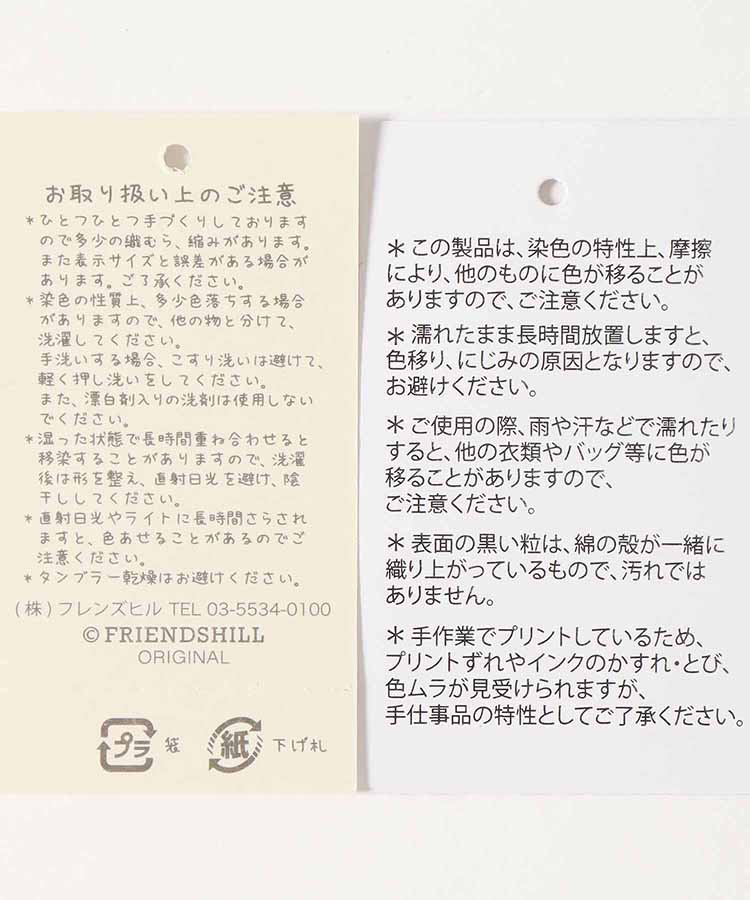 スクエアビッグトート