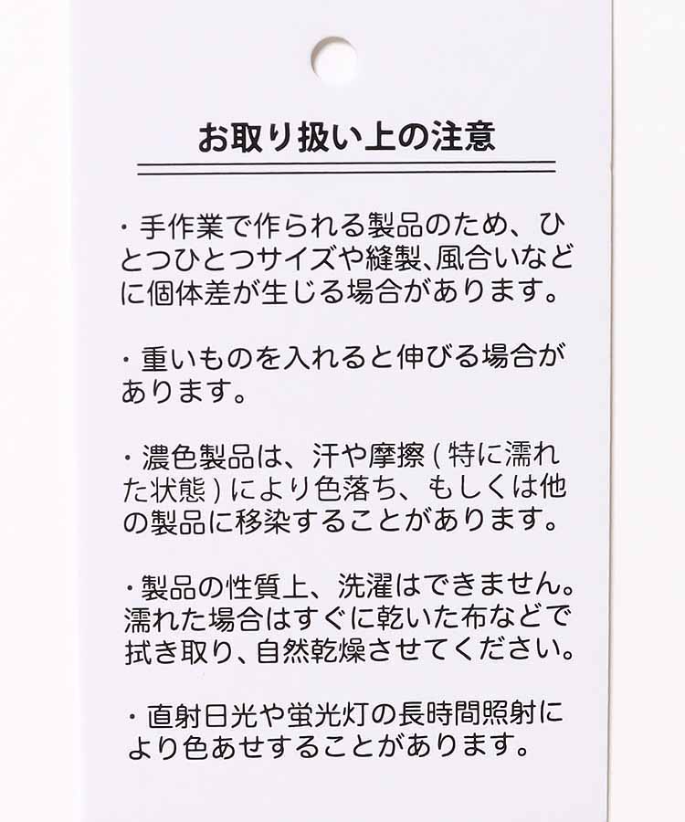 SUNNY&FRIENDSマクラメショルダーバッグ