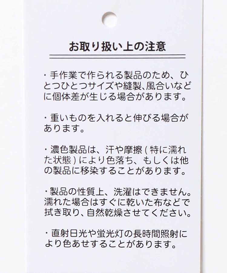 SUNNY&FRIENDSマクラメトートバッグ