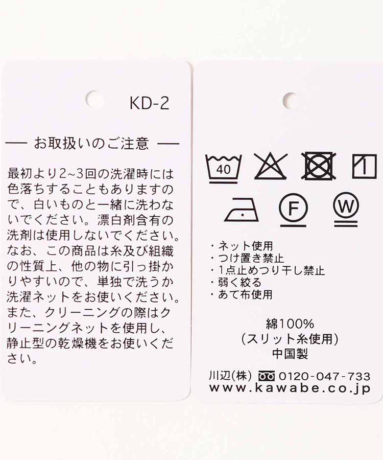 JILL STUARTバレエ刺繍タオルハンカチ