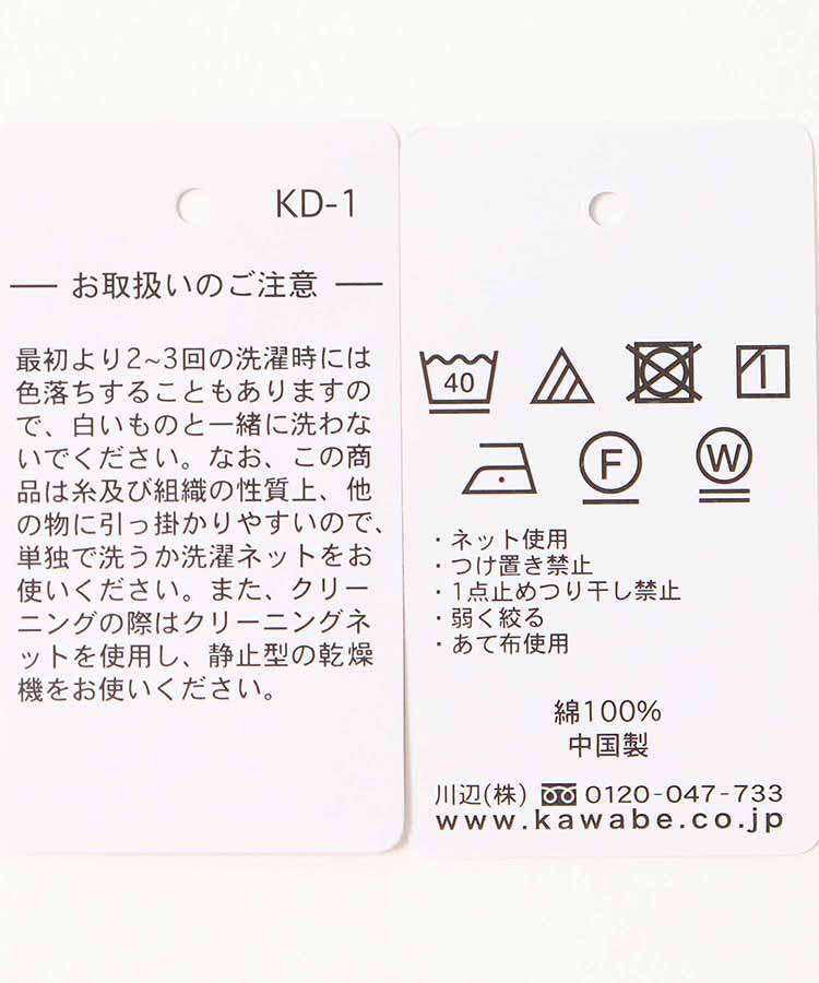 LIBERTYプリントドッグミニタオル