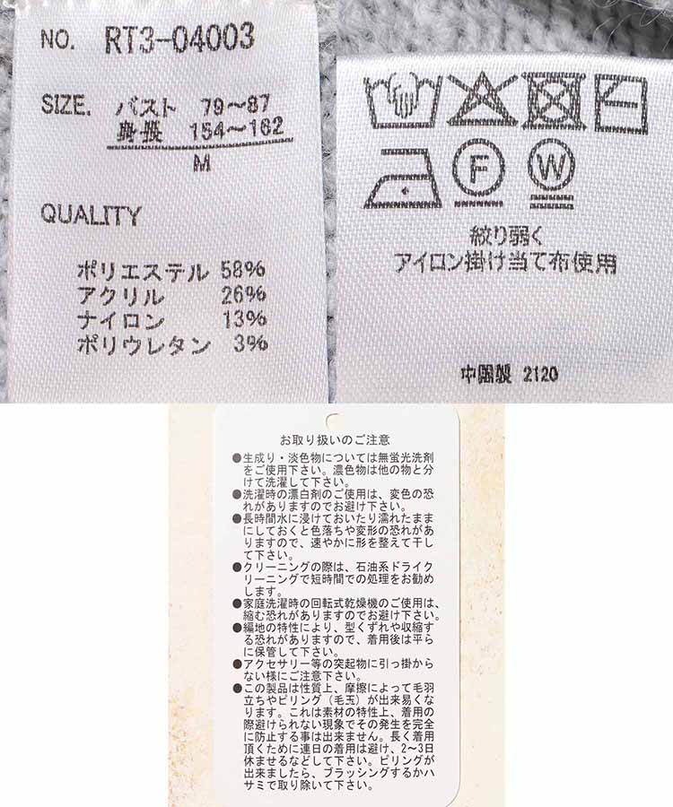 天竺配色ハンドステッチプルオーバー