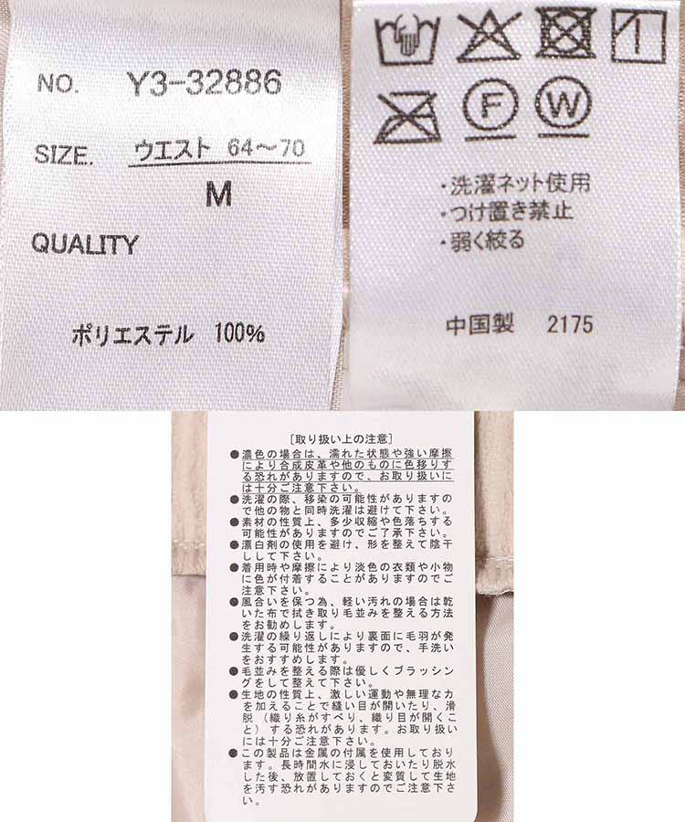 コール天2タックワイドパンツ