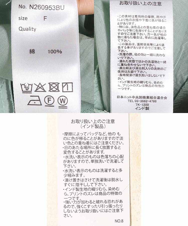 ノースリーブワンピース