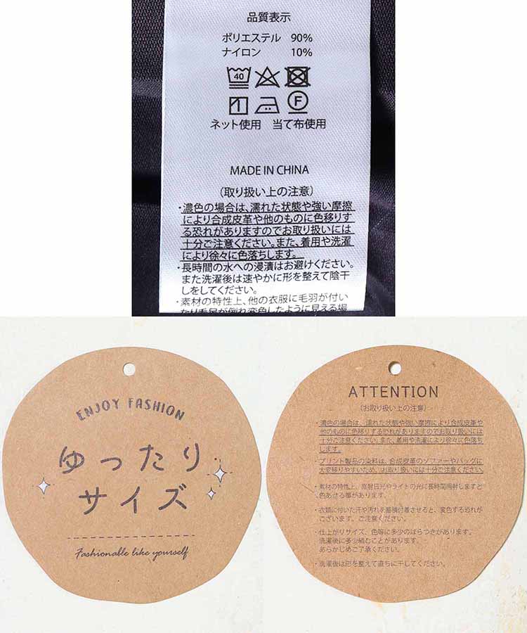 コーデュロイコクーンワンピース