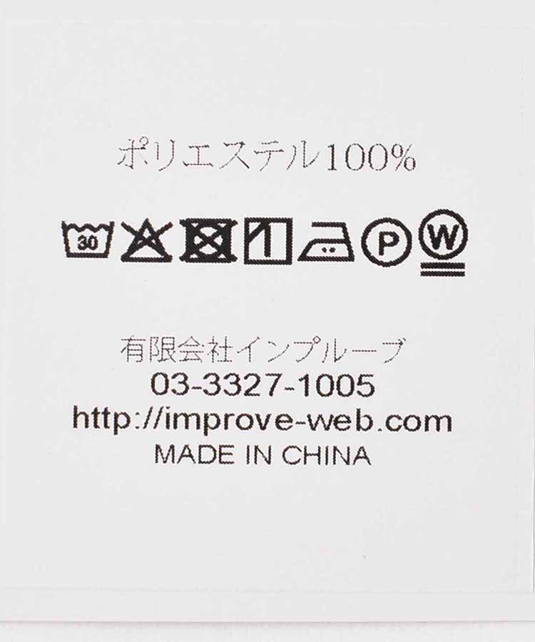 うま柄スカーフ