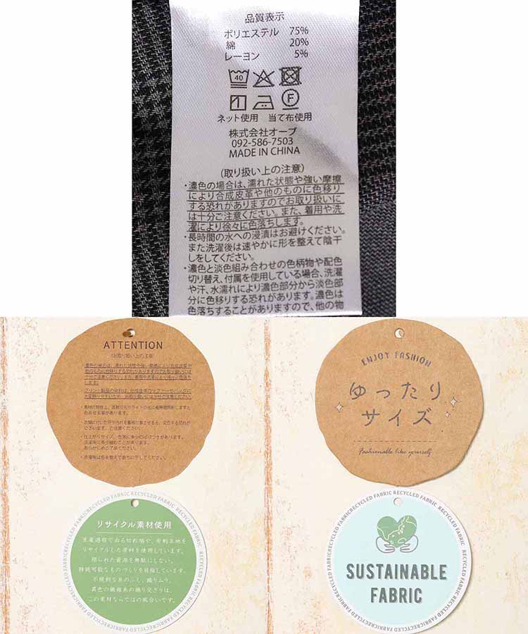 ネックギャザーワンピース