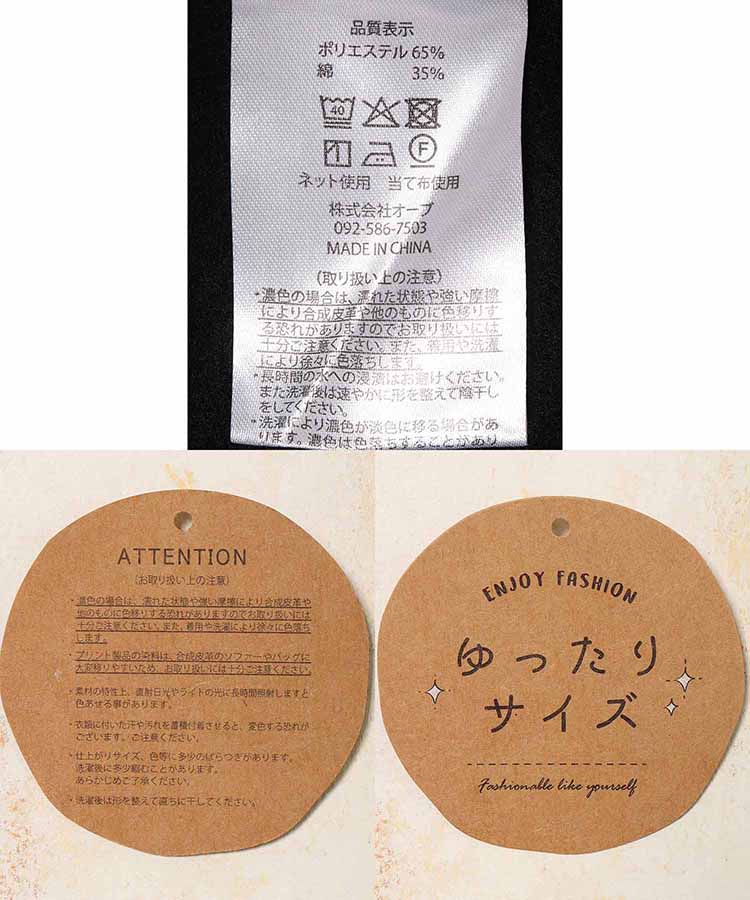 裏起毛ハイネックワンピース